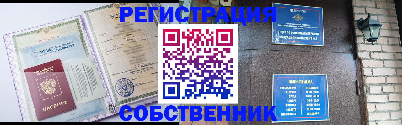 регистрация для дет. сада в Борисоглебске